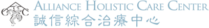 Alliance Holistic Care Center